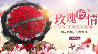 贵州贵阳花溪区湖潮苗族布依族乡鲜花速递